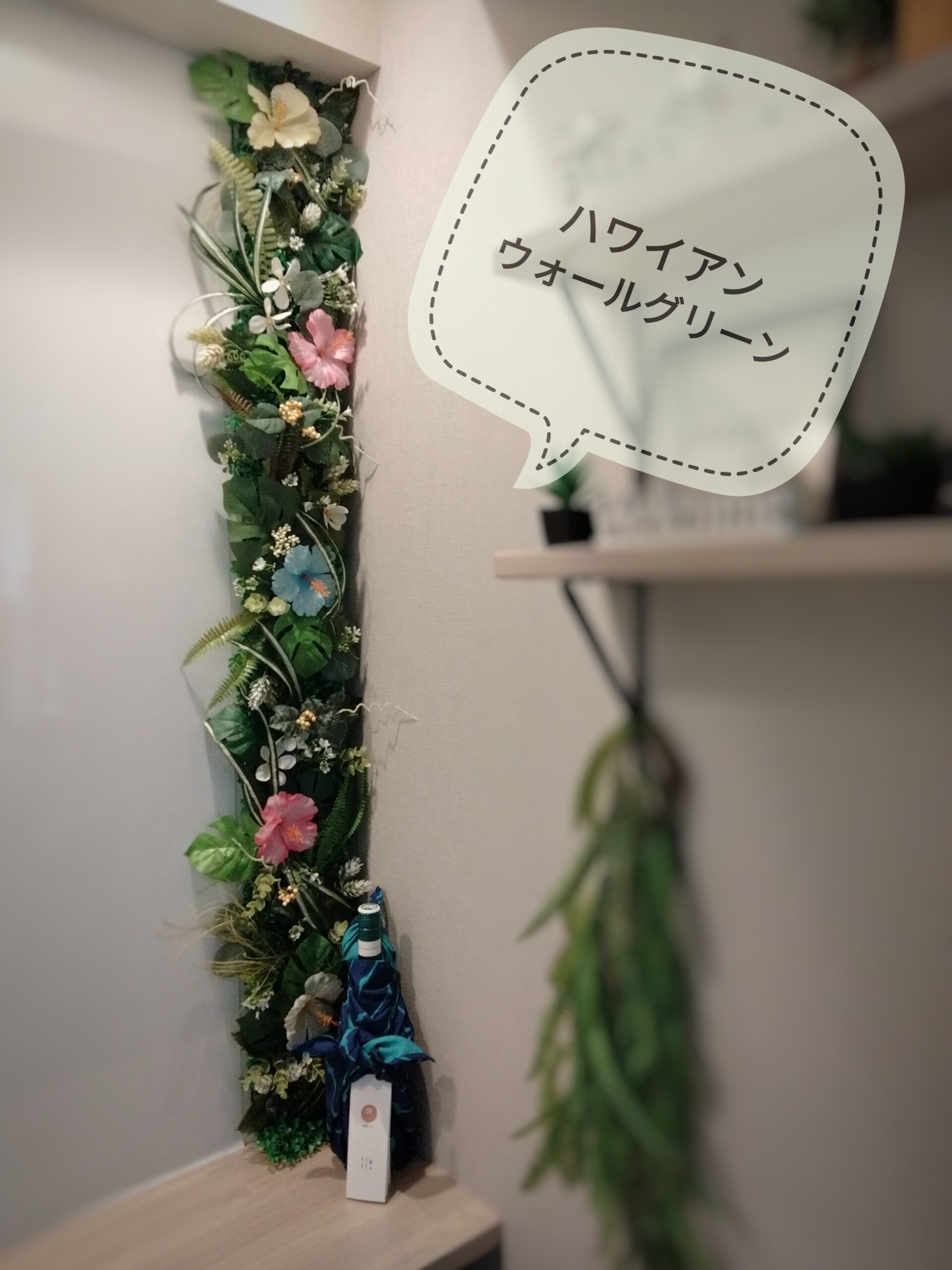 フラワーアレンジメント 動画 ハワイアン ウォールグリーン 不器用luckの簡単セルフネイル